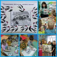 Блокадная ласточка - символ жизни Блокадная ласточка - символ жизни.