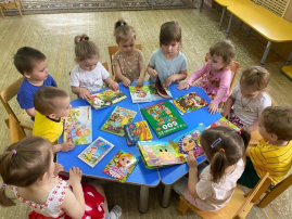Международный день детской книги Международный день детской книги.