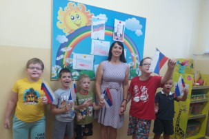 День Государственного флага День Государственного флага.